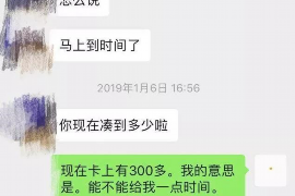 酉阳讨债公司成功追回初中同学借款40万成功案例